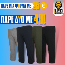 Συνδυαστική προσφορά καλοκαιρινής φόρμας μονόχρωμης - ΜΠΛΕ Συνδυαστική προσφορά καλοκαιρινής φόρμας μονόχρωμης - ΜΠΛΕ