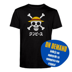 Pirate King - Black Pirate King - Black