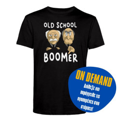 Boomer - Black Boomer - Black