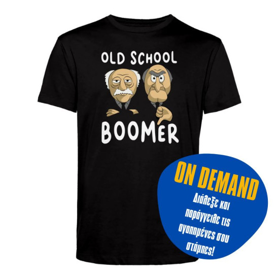 Boomer - Black