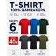 6Pack T-shirt Προσφορά 3+3 - Black,Charcoal,Forest Green,Khaki,Sax,Red 6Pack T-shirt Προσφορά 3+3 - Black,Charcoal,Forest Green,Khaki,Sax,Red