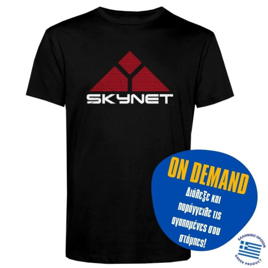 Skynet - Black Skynet - Black