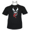 Μακό T-Shirt 